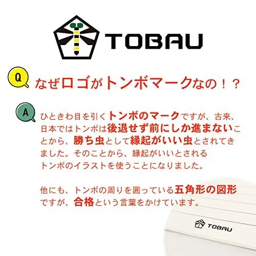 100日カウントダウン MRG TOBAU 2024 2025 カレンダー 受験用 日めくり