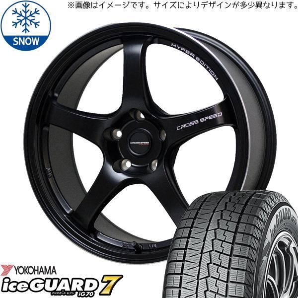 送料込★ヨコハマスタッドレス★アイスガード★185/65R15★ノートbB iceGUARD 送料無料 スタッドレスタイヤホイールセット 2025年製 185