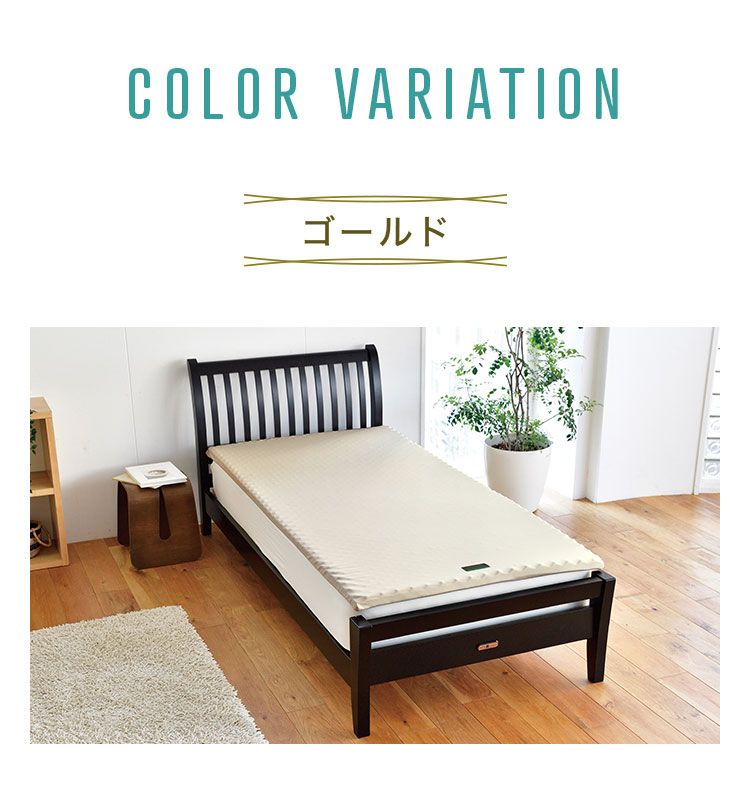 西川 マットレスパッド