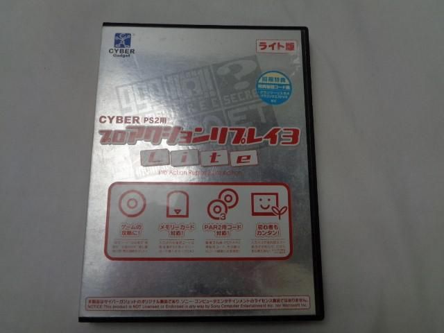 中古品 ゲーム プレイステーション2 PS2ソフト サイバーガジェット