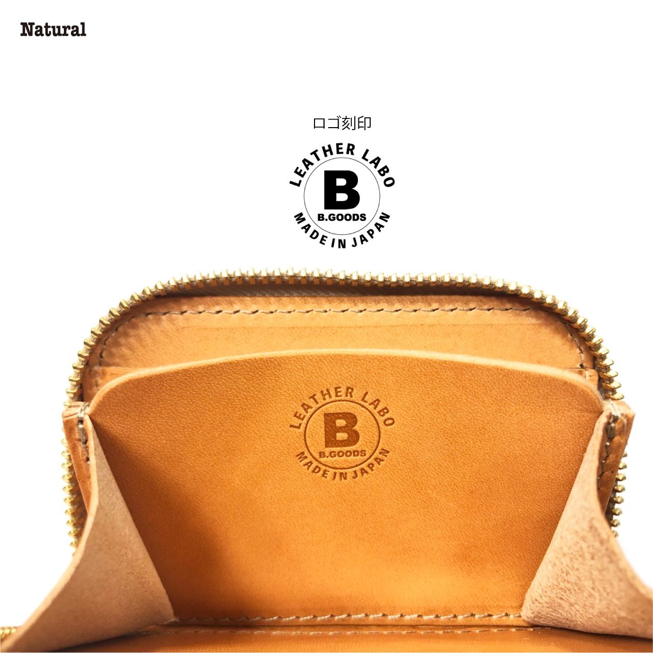 正規品販売！ B.GOODS LEATHER 日本製 LABO 日本製 新喜皮革 二 コード ...