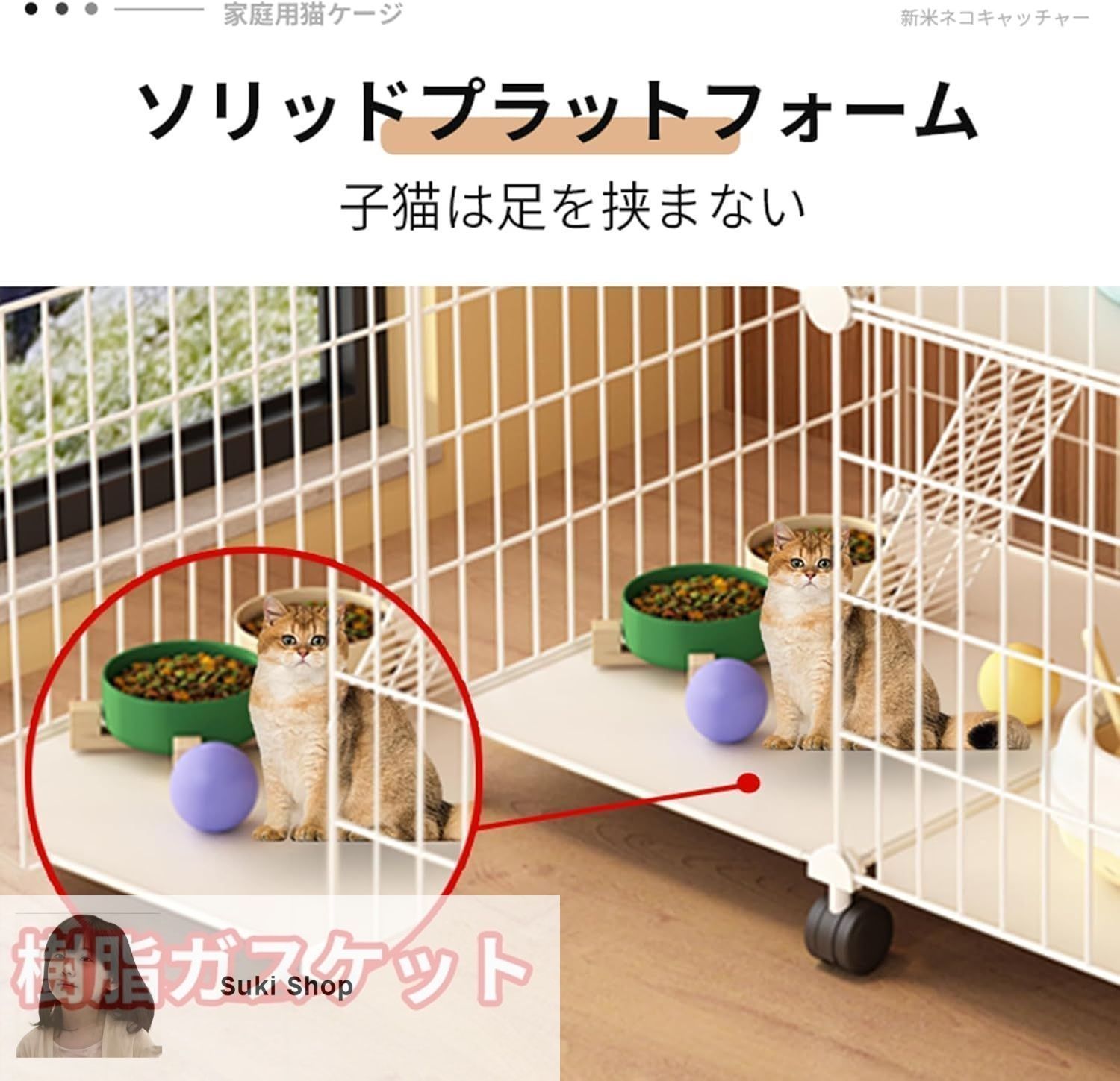 キャットケージ　2段　未使用 新しい未使用猫 ケージ 2段 キャットケージ ゲージゲージ 猫