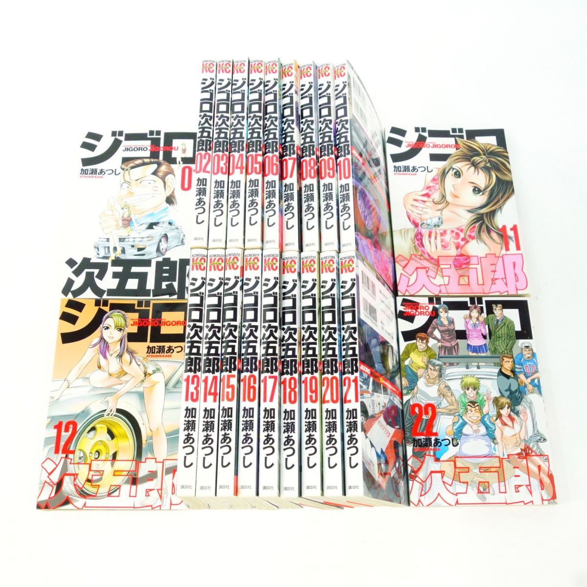 ジゴロ 全巻 22冊 ジゴロ次五郎 全22巻セット Amazon.co.jp: c5-3（