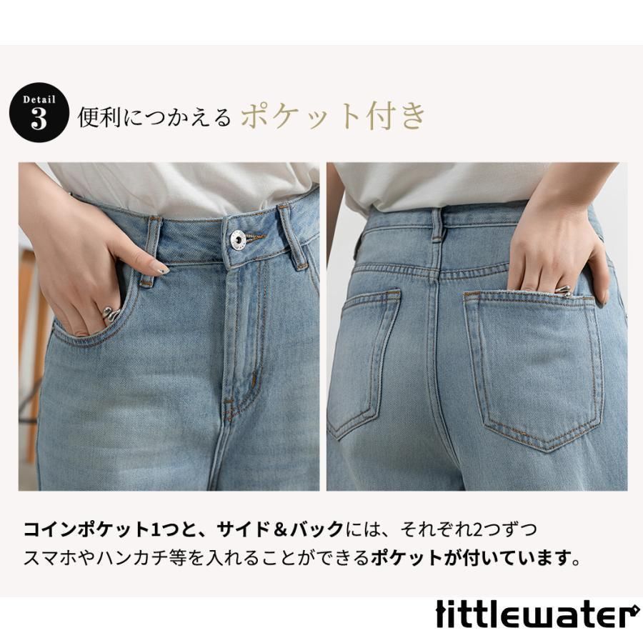 美脚見せ