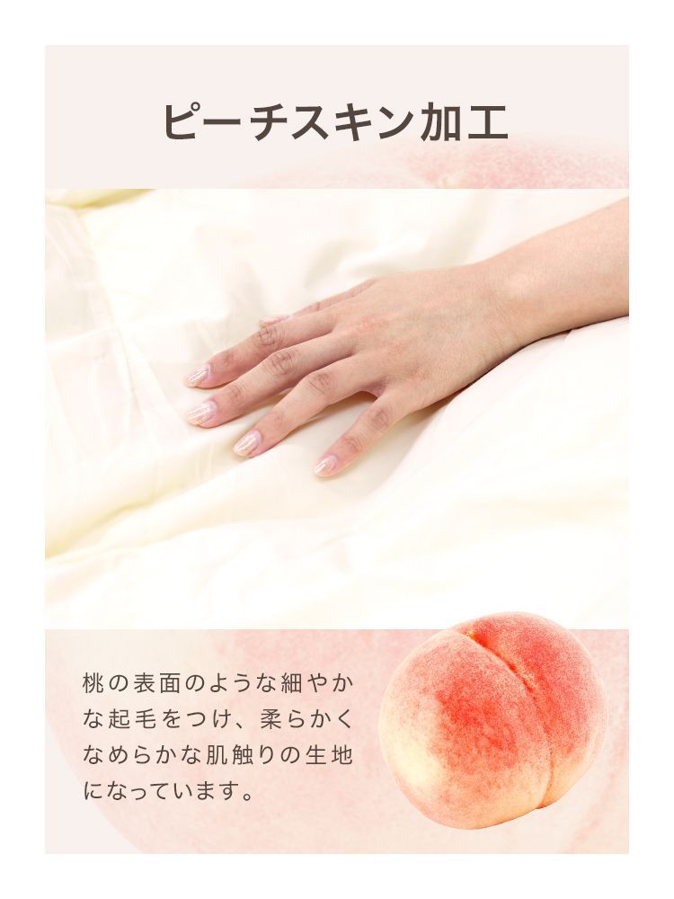 国産