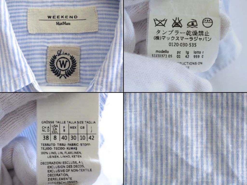 Max Mara Weekend マックスマーラウィークエンド  リネン　ストライプ ラインストーン　長袖シャツ  ・42 51110371　05 223371】Max Mara Weekend マックスマーラウィークエンド リネン