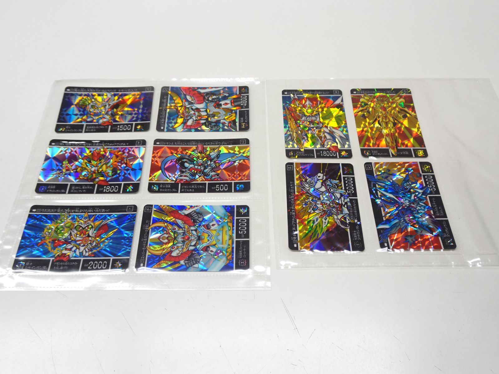 コンプリートボックス カードダス