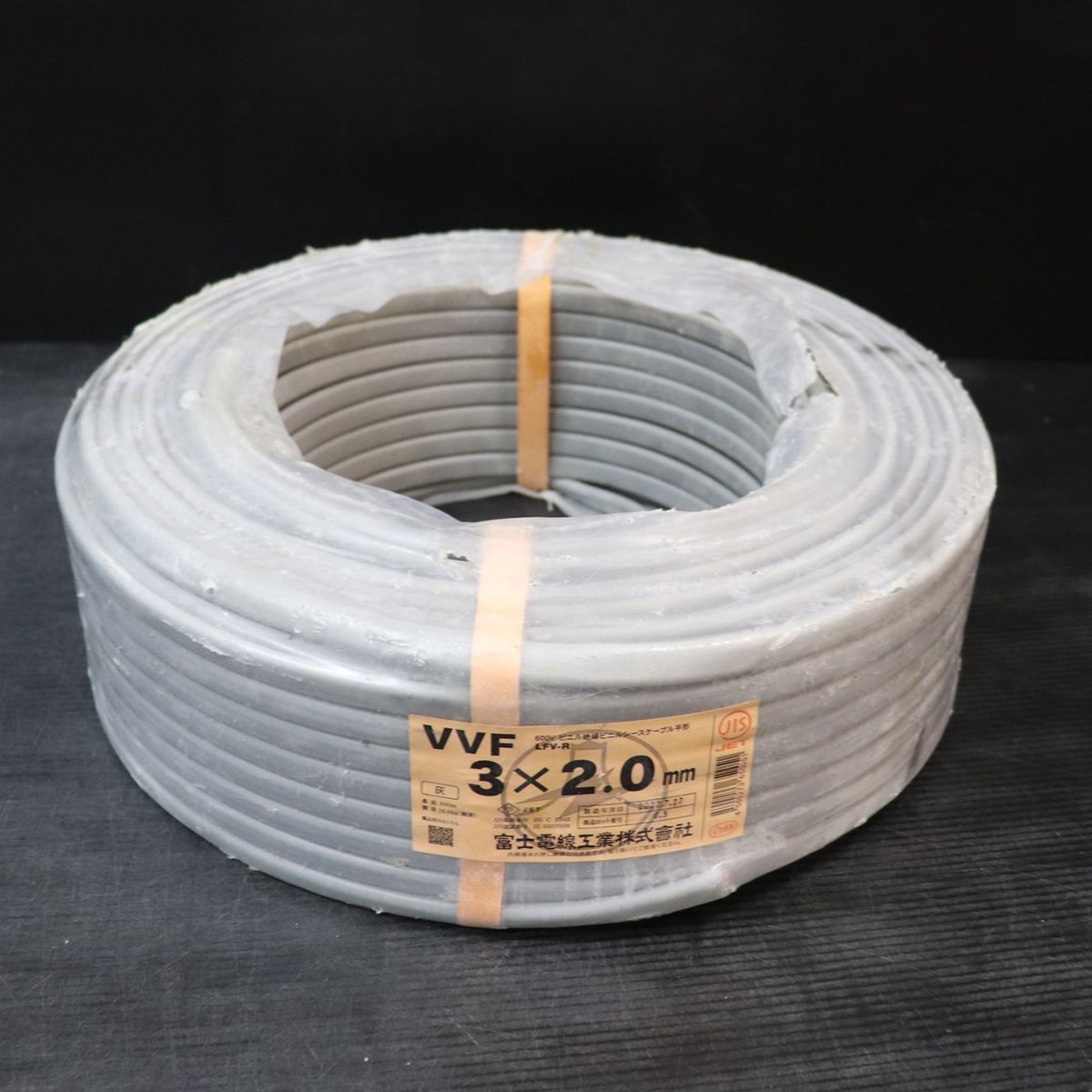 富士電線VVF 3×2.0 100m X02448》訳アリ品！！富士電線 電線 VVF