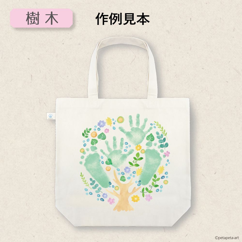 布用 手形