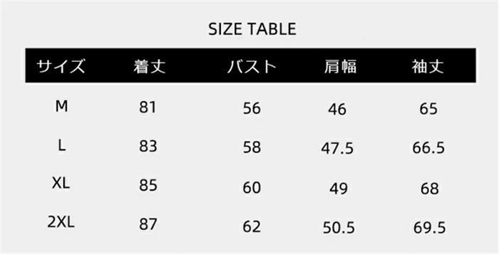 防寒 ジャケット