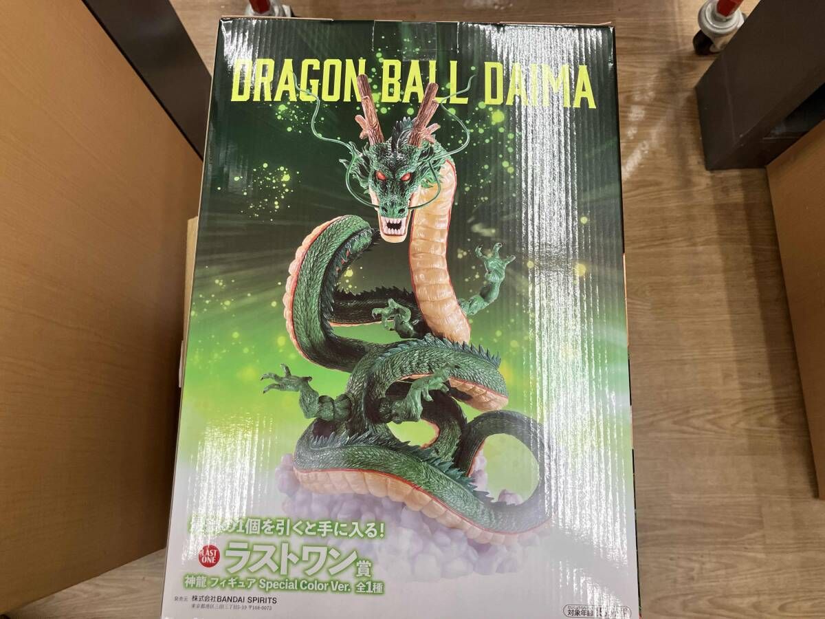 ドラゴンボール - 1点【未開封】ラストワン賞神龍SpecialColor ドラゴンボールDAIMA 買取】ラストワン賞 神龍 フィギュア Special Color Ver. 一番