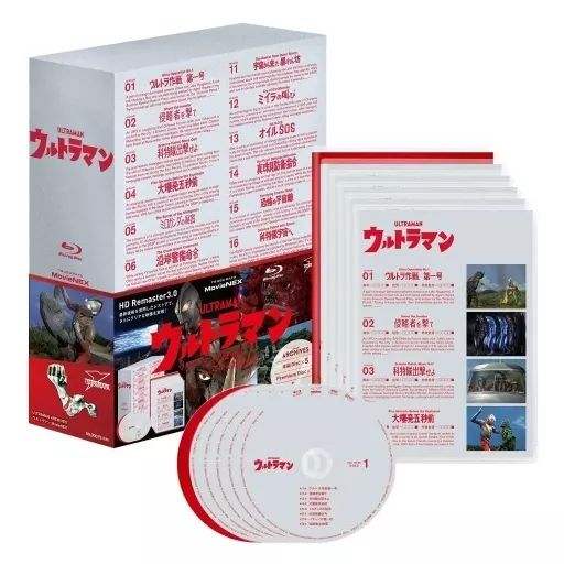 中古】特撮Blu-ray Disc ULTRAMAN ARCHIVES ウルトラマン MovieNEX 