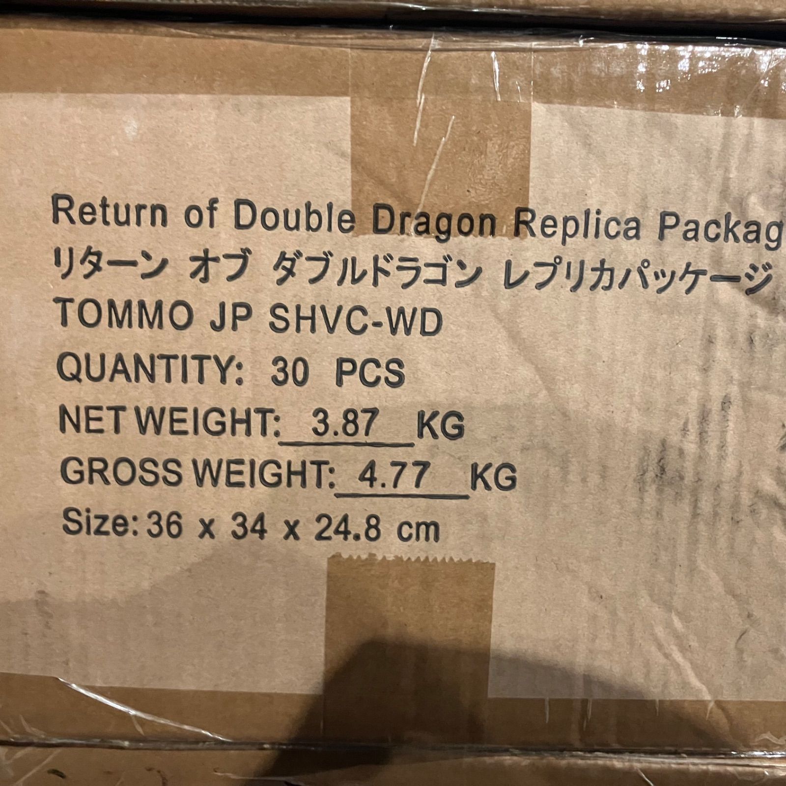 SGMHR】希少 リターンオブダブルドラゴンレプリカパッケージ 新品未 