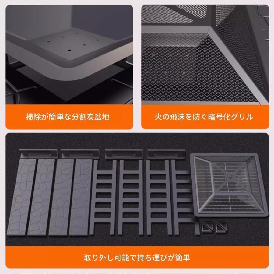 焚き火台