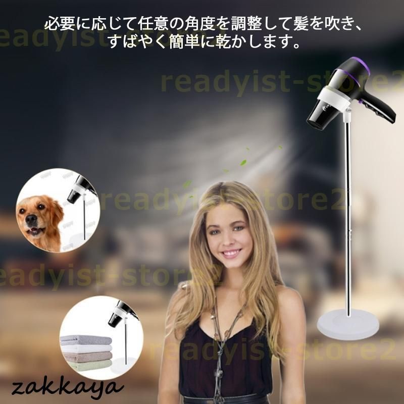 ドライヤースタンド ホルダー 固定 犬 猫 ペット用 スタンド 置き型 高さ調節自宅用 業務用 取り付け簡単 初心者 ハンズフリー STEELWINDOWSANDDOORS_COM