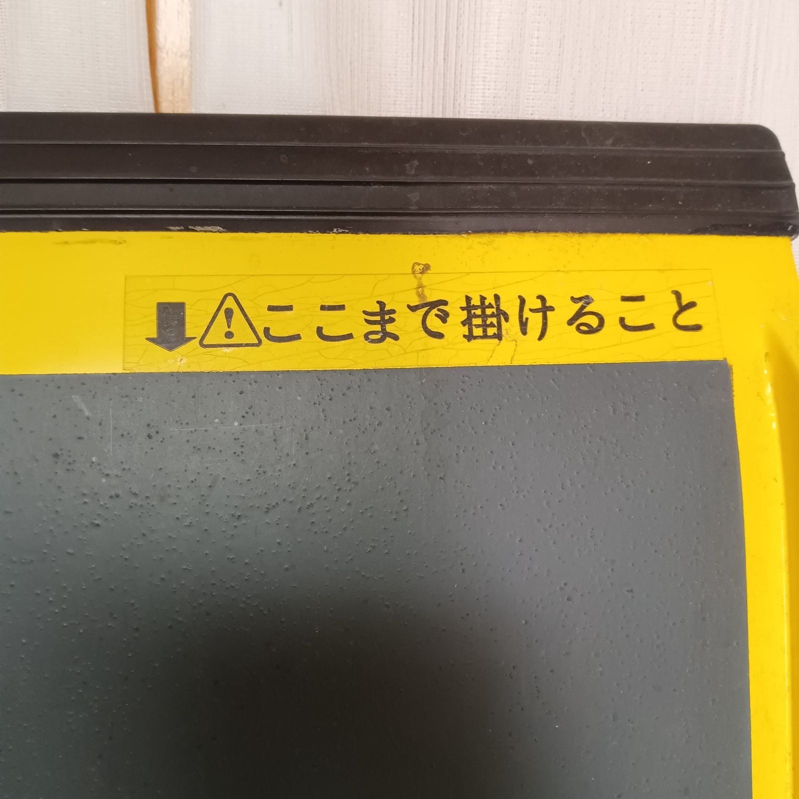 バリアフリー