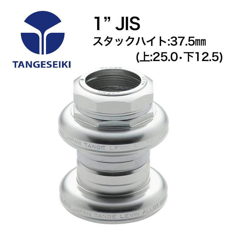 Tange タンゲ Levin Alloy レビンアロイ JIS ITA  ヘッドパーツ スレッドヘッドパーツ TANGE