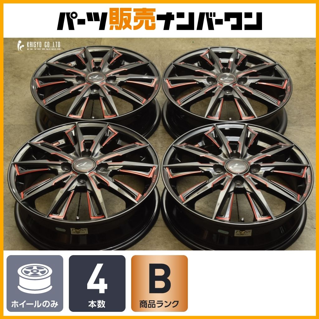 軽自動車サイズ WEDS LEONIS GX 15in 4.5J 45 PCD100 4本 N-ONE N-BOX デイズ ワゴンR アルト スペーシア タント ムーヴ ウェイク