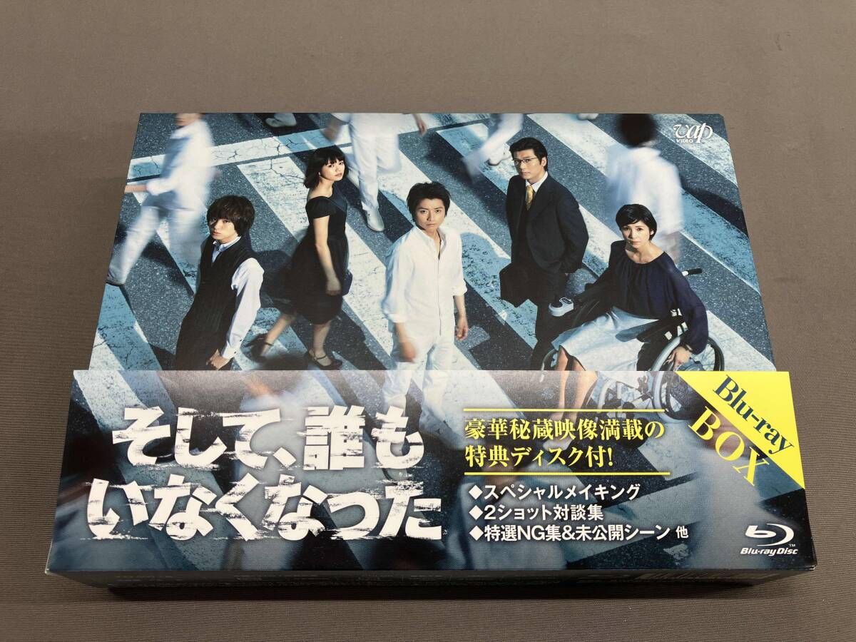 そして,誰もいなくなった Blu-ray BOX〈6枚組〉 Amazon.co.jp: そして、誰もいなくなった Blu-ray BOX : 藤原