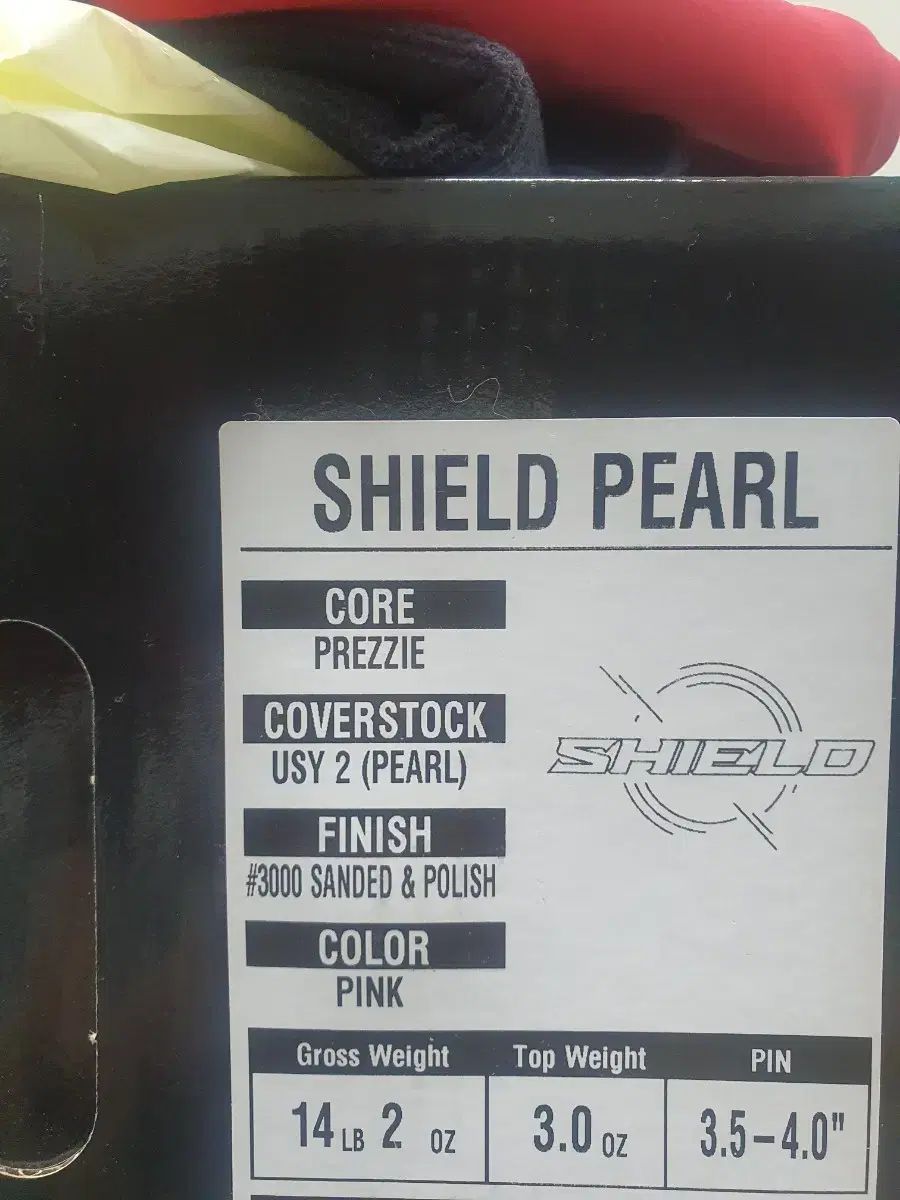 ボーリングボール ロードオブヒーローズ