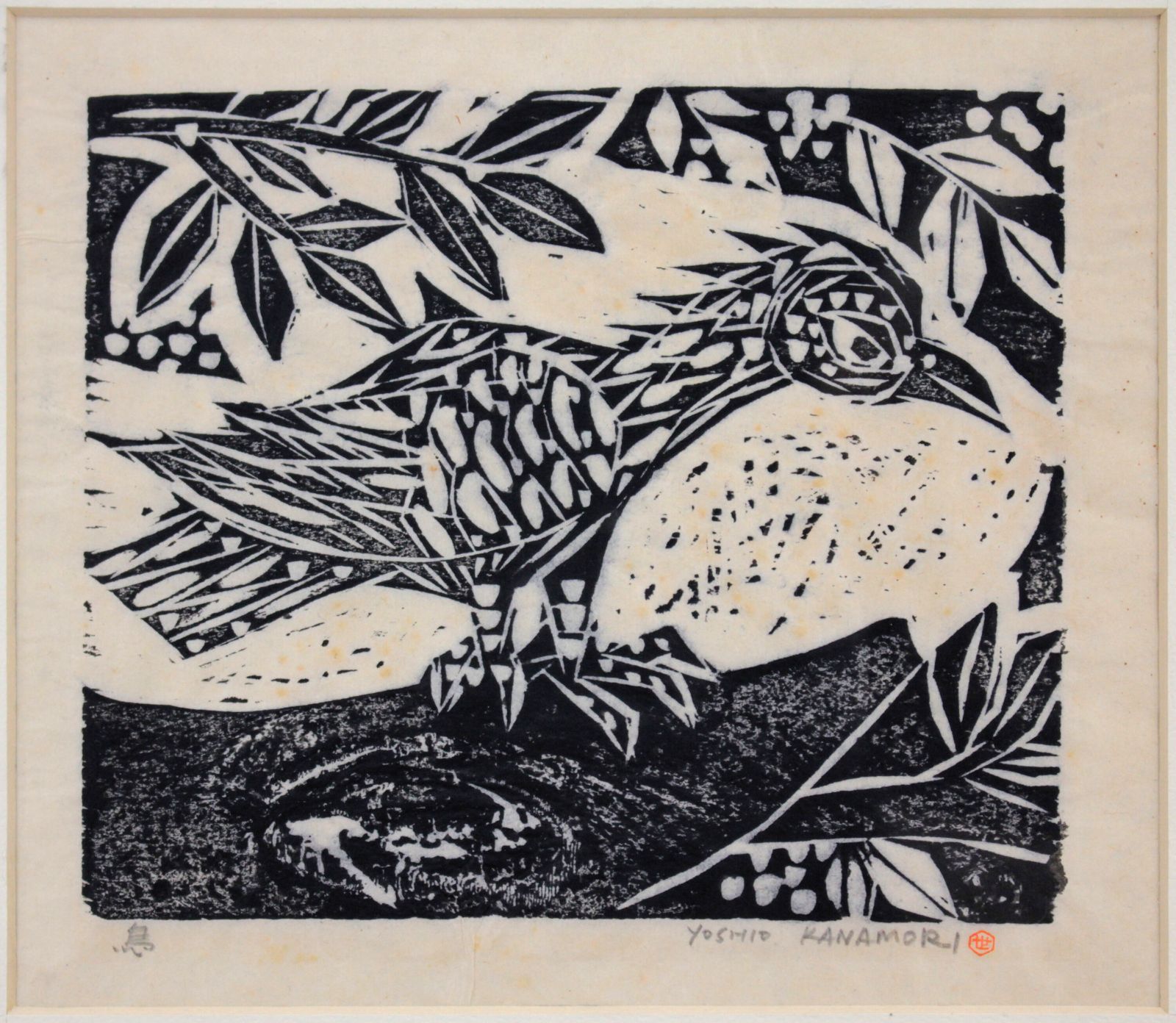 金守世士夫 「鳥」 木版画 絵画 E9_87_91_E5_AE_88_E4_B8_96_E5_