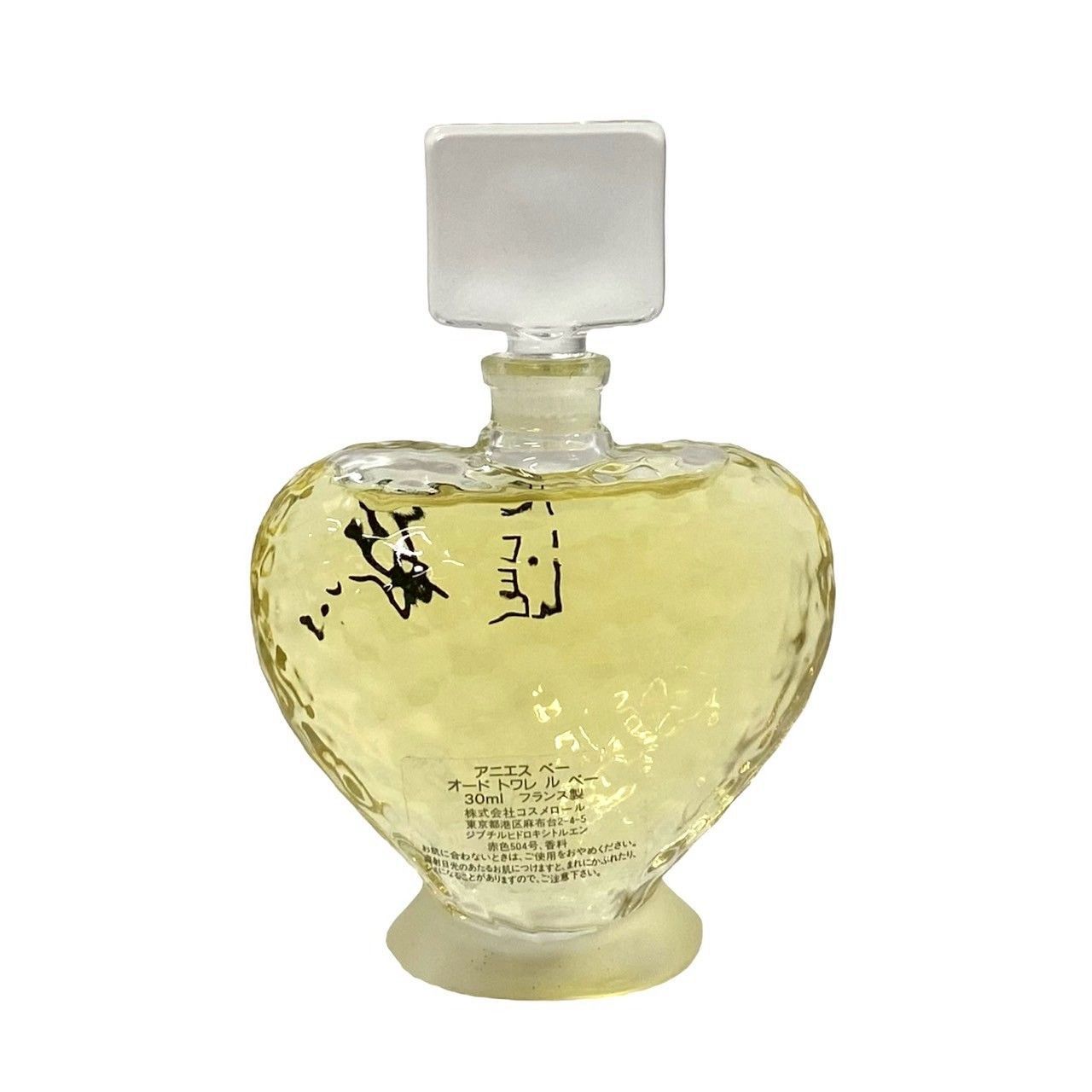 香水 アニエスベー agnes b. ル ベー オードトワレ EDT 30ml 【公式通販】