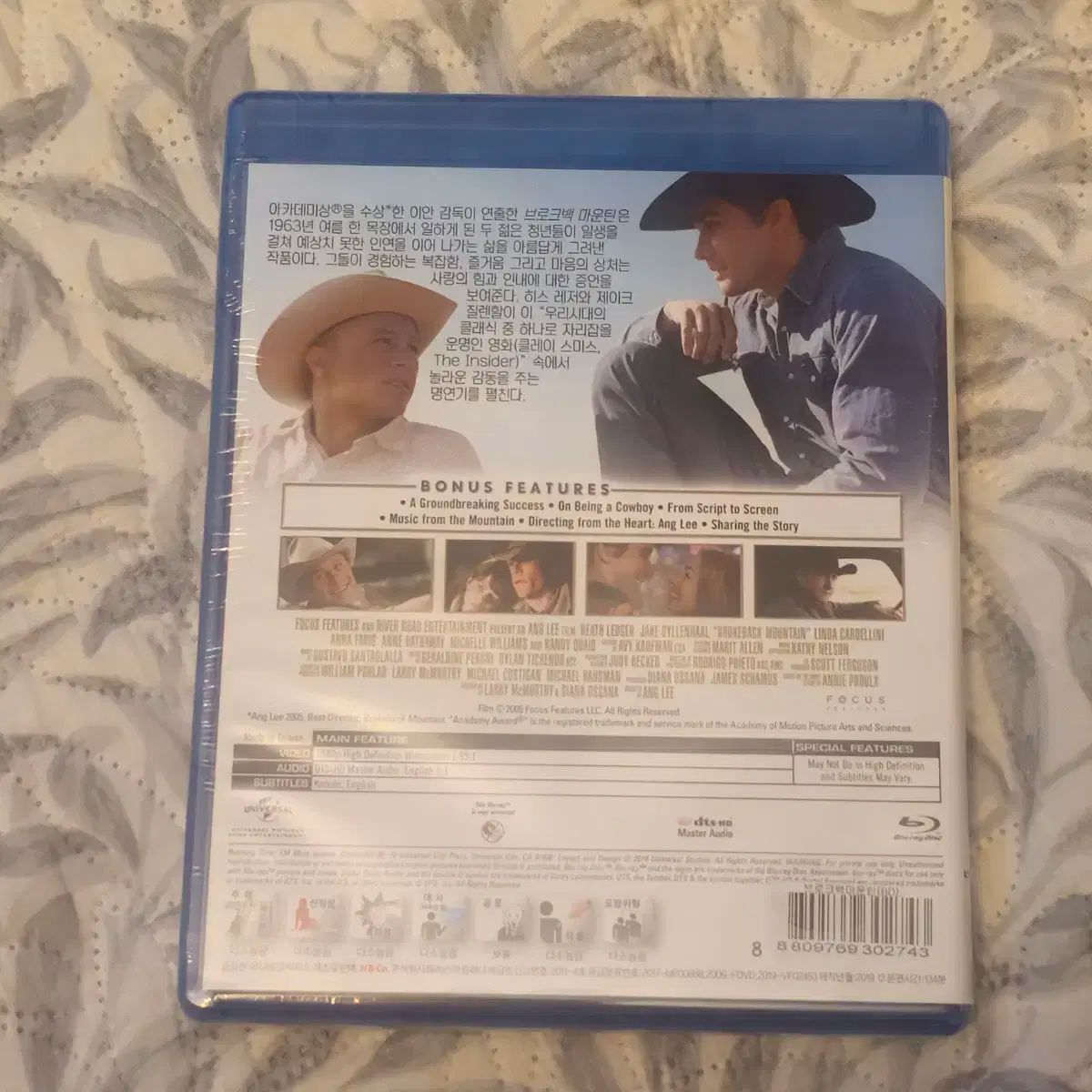 ブロークバック マウンテン 奇妙な 同性 映画 ブルーレイ Blu-ray 未開封