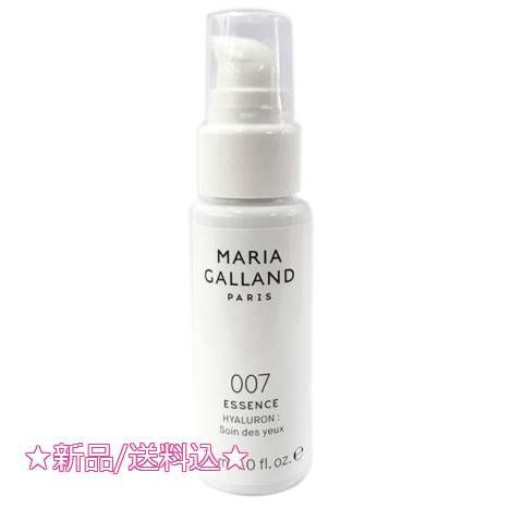 マリアギャラン エッセンス＜007＞(30ml) マリアギャラン セラム 640
