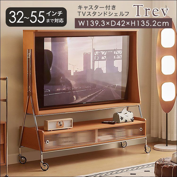 イリュージョン】Trust トラスト TR 360型移動式シェルビング2段