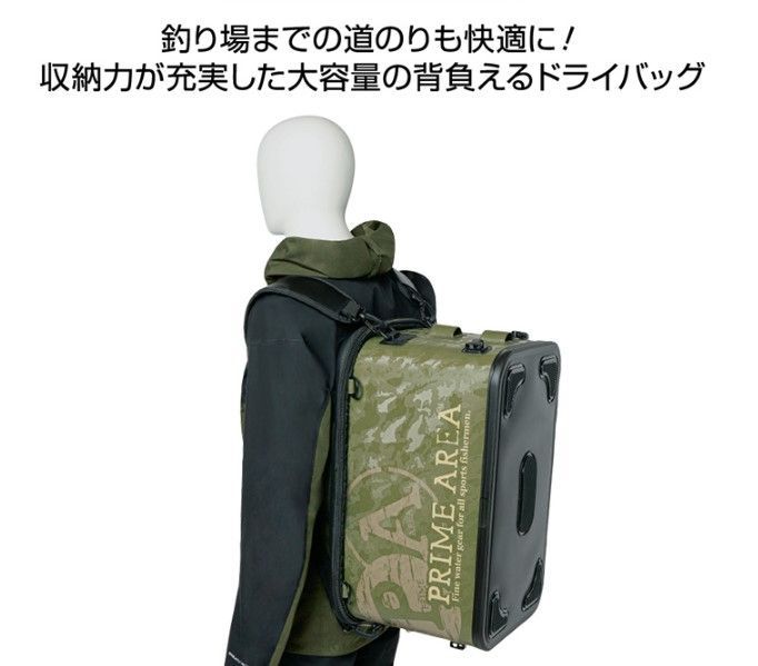 ドライバッグ MQ-06