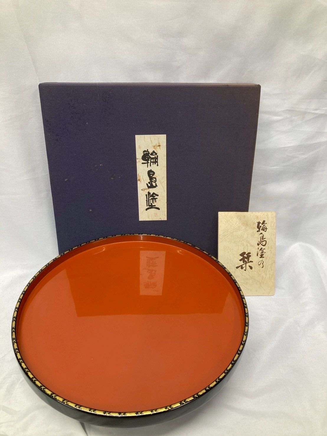 清宮】 鈴木表朔 造「一閑塗 干菓子盆」共箱 幅 約21cm 高さ 約2cm