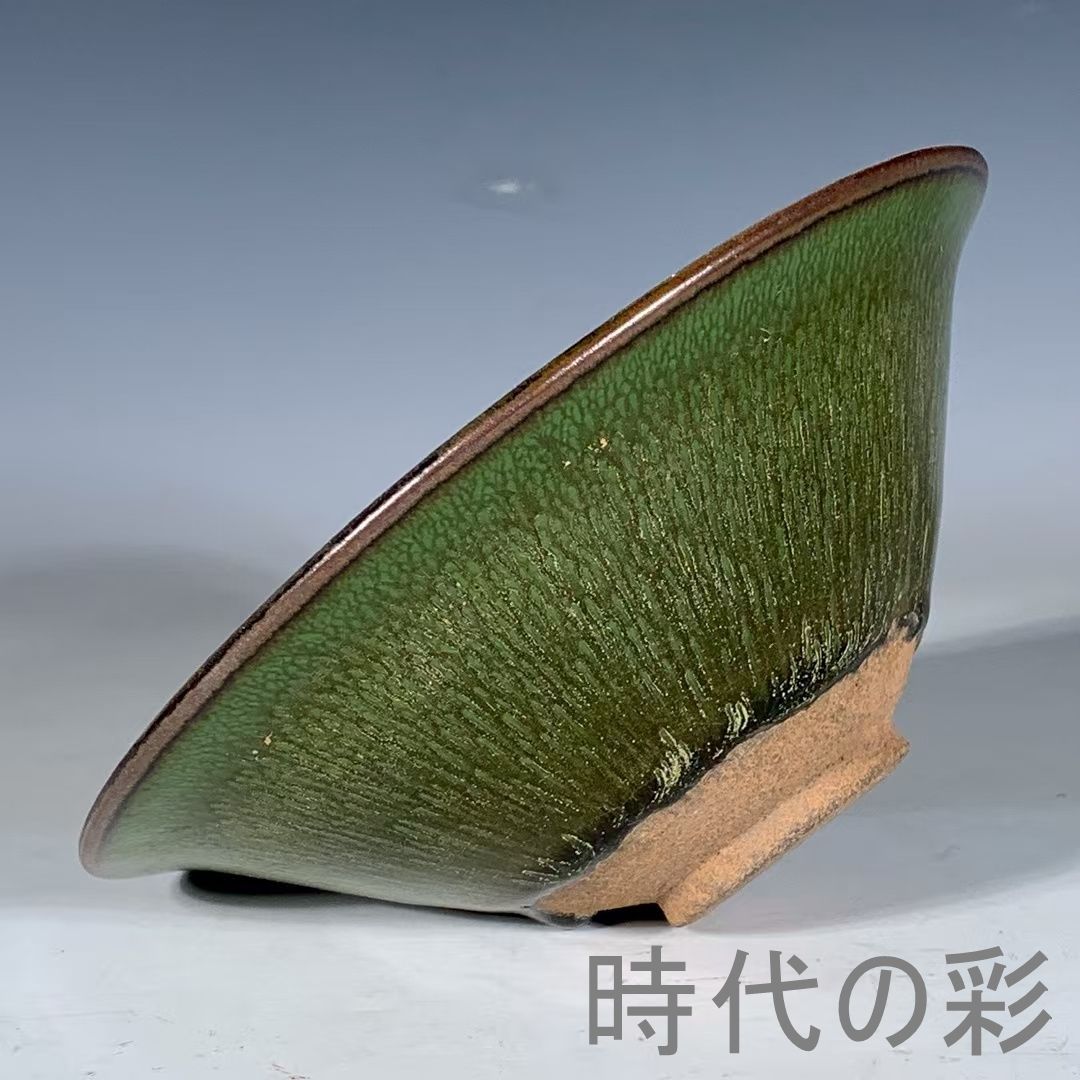 中国古美術『建窯曜変金縷玉衣兔毫盞』建盞 茶道具 天目茶碗 曜変意匠