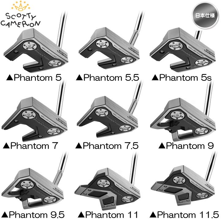 右用 2024 スコッティキャメロン PHANTOM ファントム パター 日本仕様 SCOTTY CAMERON タイトリスト Titleist 新品 未使用