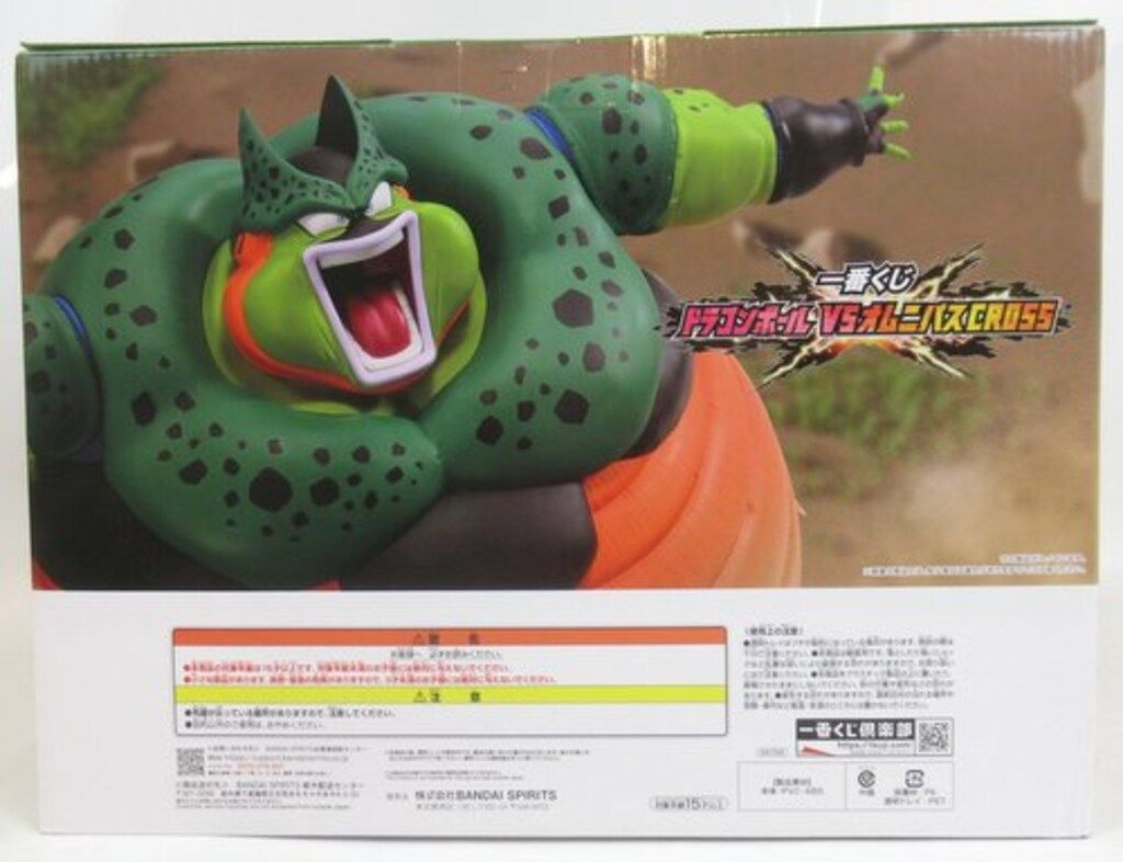 BANDAI SPIRITS 一番くじ ドラゴンボール VSオムニバスCROSS