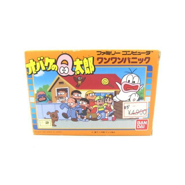 任天堂 - 美品　FC　ファミコン オバケのQ太郎 ワンワンパニック ファミコン用ソフト オバケのQ太郎 ワンワンパニック