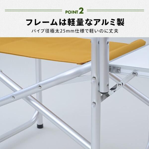 アウトドアチェア アルミ