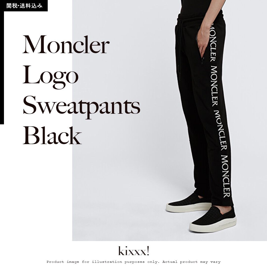 当店在庫 Moncler Logo Sweatpants Black モンクレール スウェット