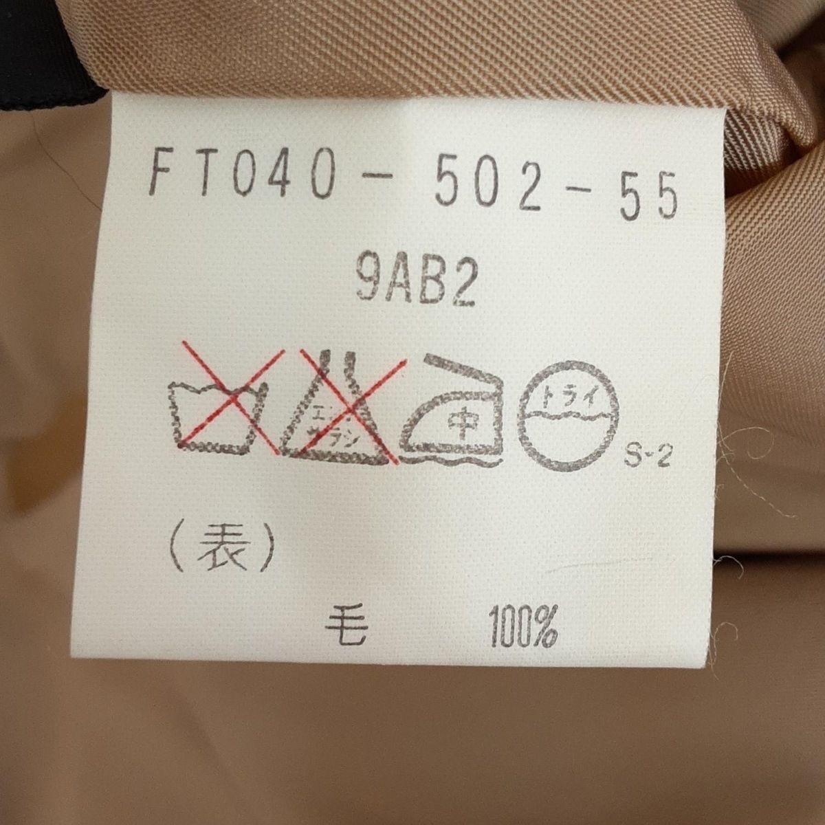 レディース -