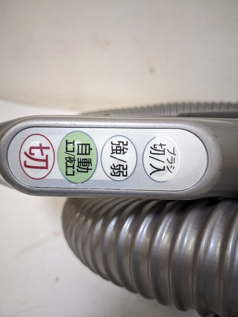 SHARP EC-VX220-R サイクロン式掃除機 2011年製 ヘッド無し - メルカリ