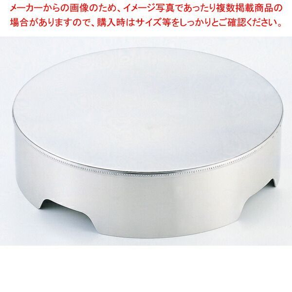 SW 18-8 プレーンウェディングケーキスタンド 45cm 1423-0450