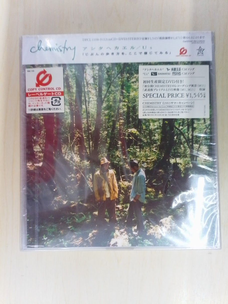 新品あり【CHEMISTRY】 CDアルバム10枚セット Amazon.co.jp: CHEMISTRY (初回生産限定盤A) (DVD付): ミュージック