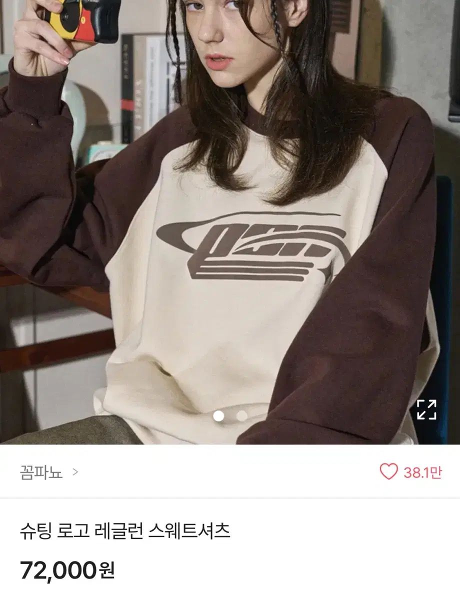 Da-iCE 岩岡徹 COMFY フード付きスウェット ネイビー 新品未開封 Da