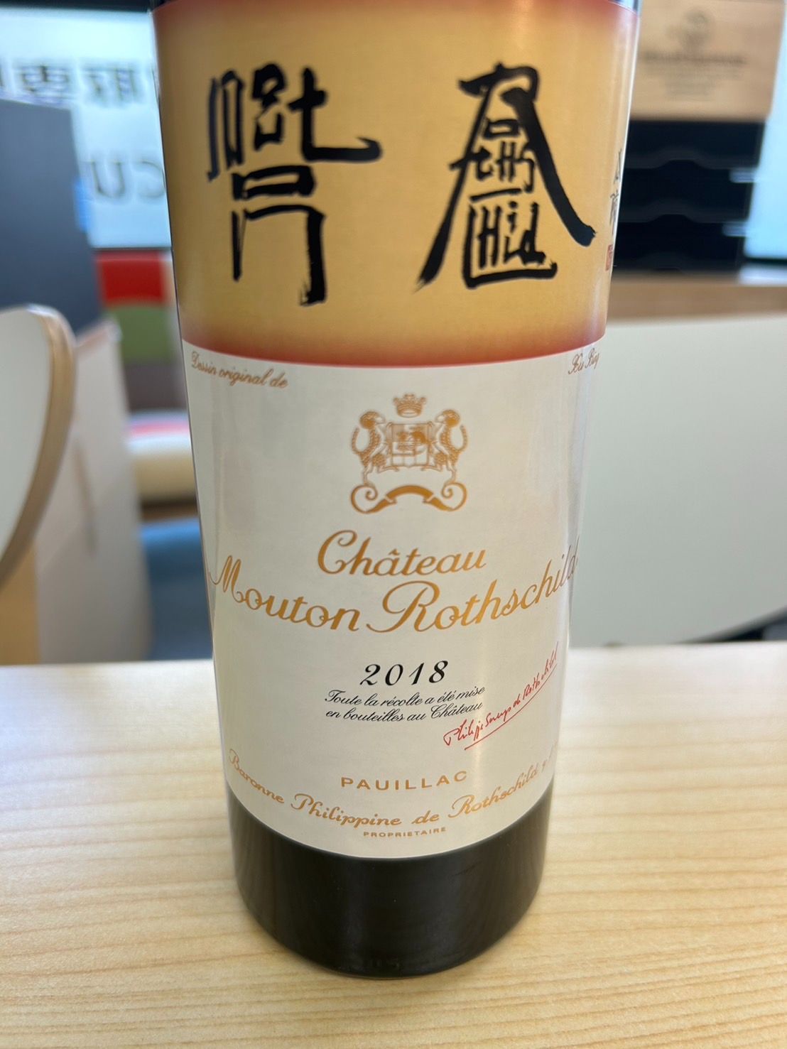 ケンゾー エステート 藍 ai 2016 750ml【W】 藍 ai 2018 (750ml