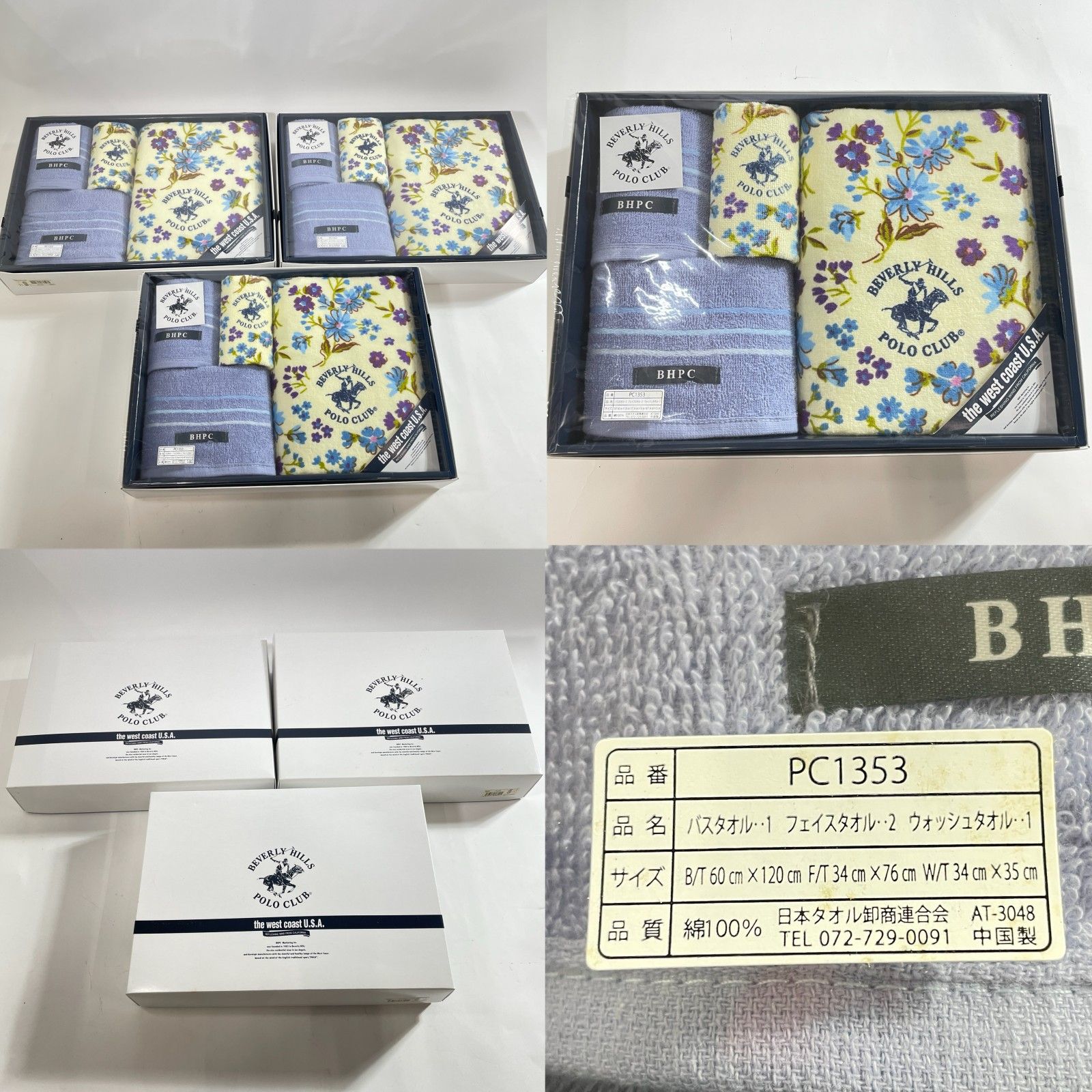 ブランド 箱入り タオル 10点 まとめ商品 ラルフローレン 今治 ポロクラブ ロイヤルドルトン イッセイミヤケ 他 7.65kg