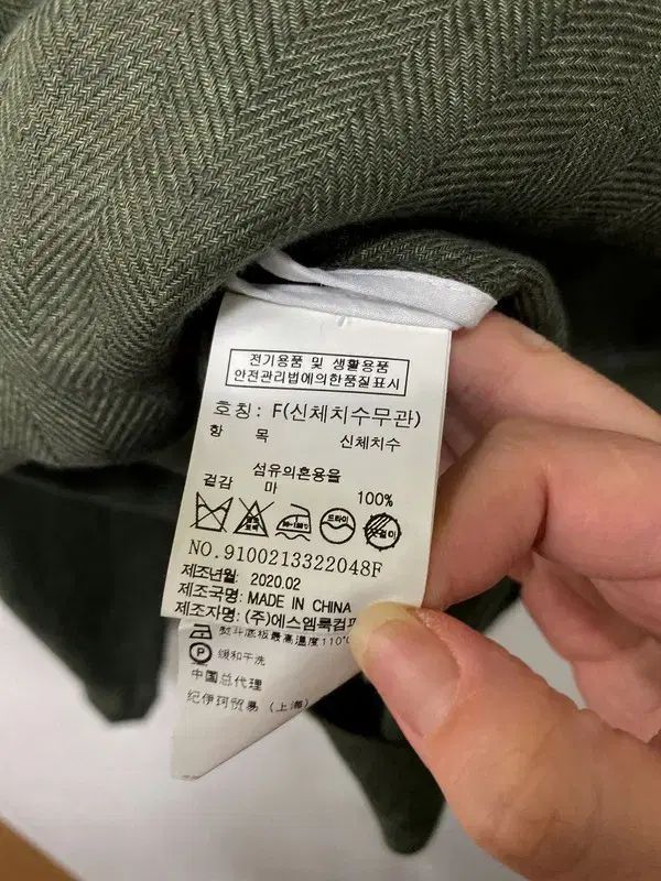 ジャケット