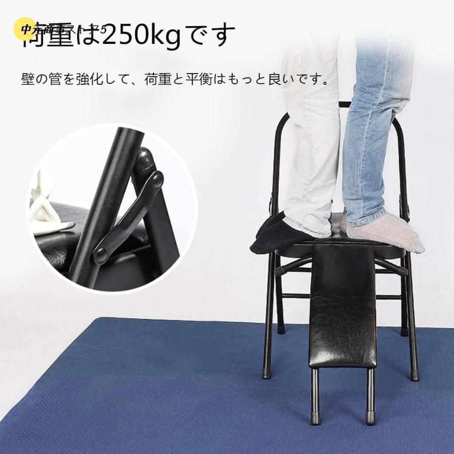 アイアンガー補助椅子