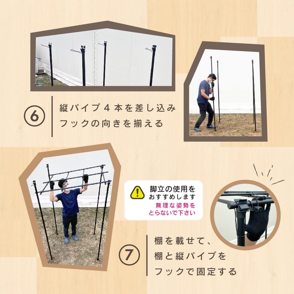 迅速発送 daim