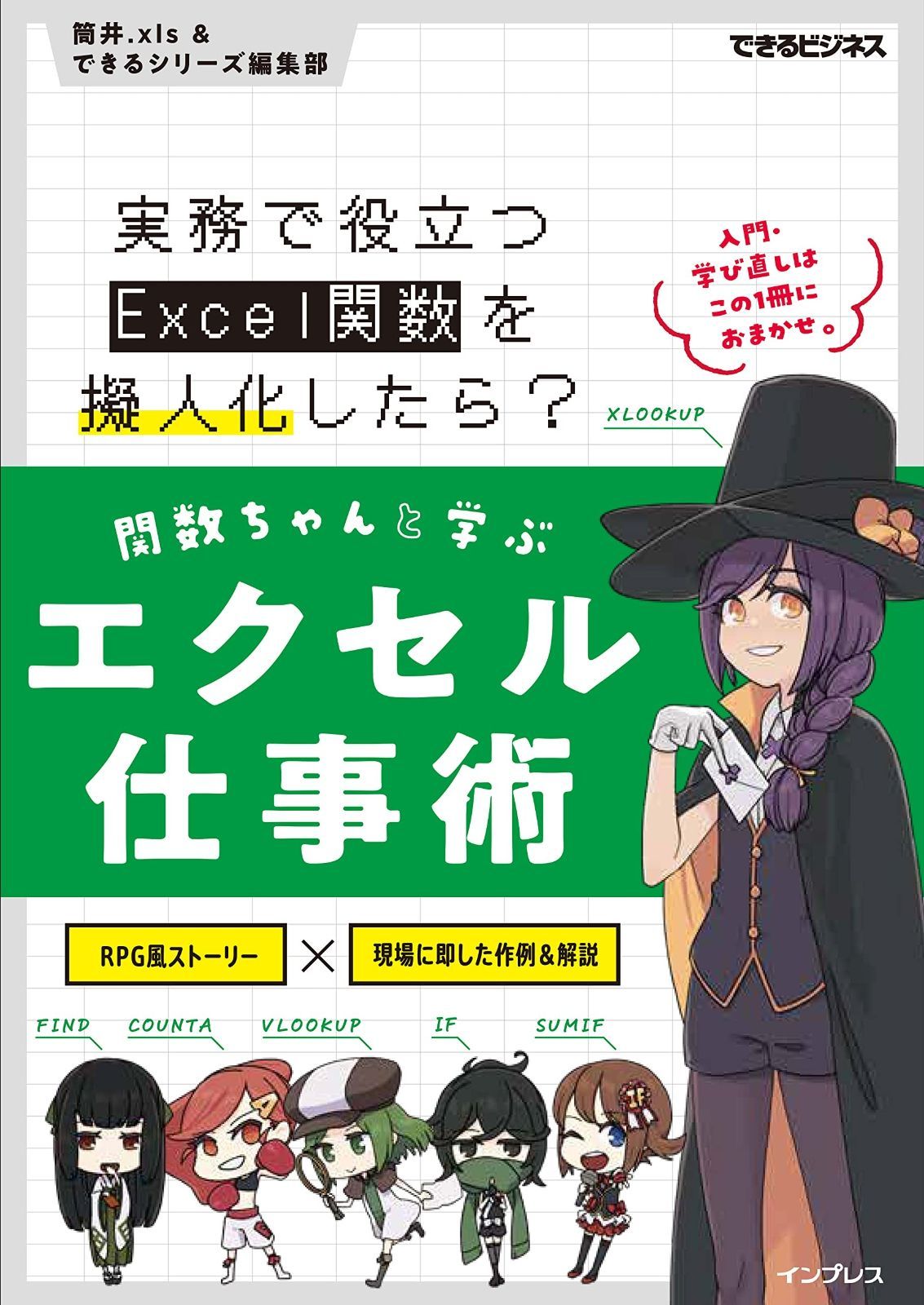 てるページ ライブディオZX、登録する。｜田なっくすのブログ｜田なっくすのページ