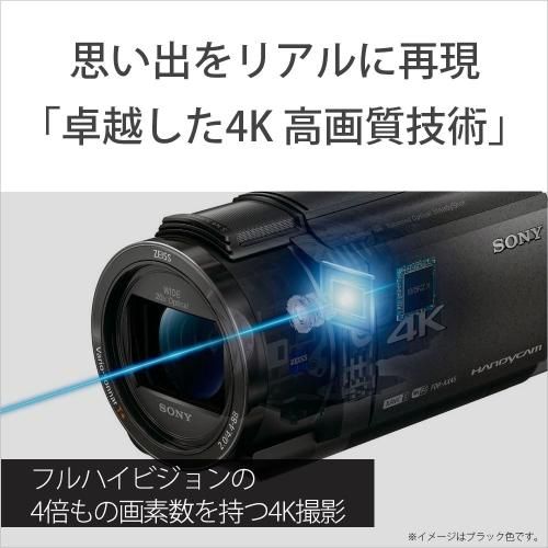 デジタル4Kビデオカメラレコーダー FDR-AX45A