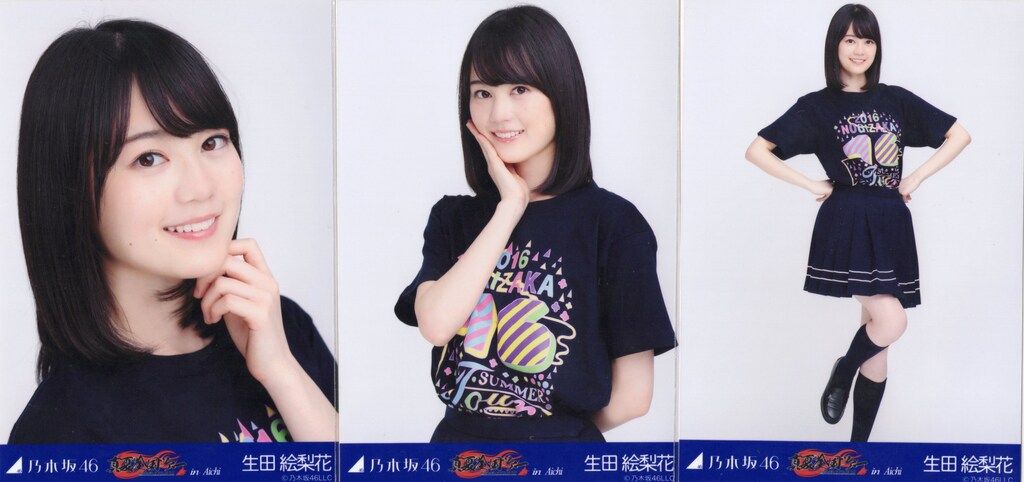 乃木坂46 生田絵梨花 等身大パネル 真夏の全国ツアー2015 Yahoo!オークション - 乃木坂46 【生写真】生田 絵梨花 2015